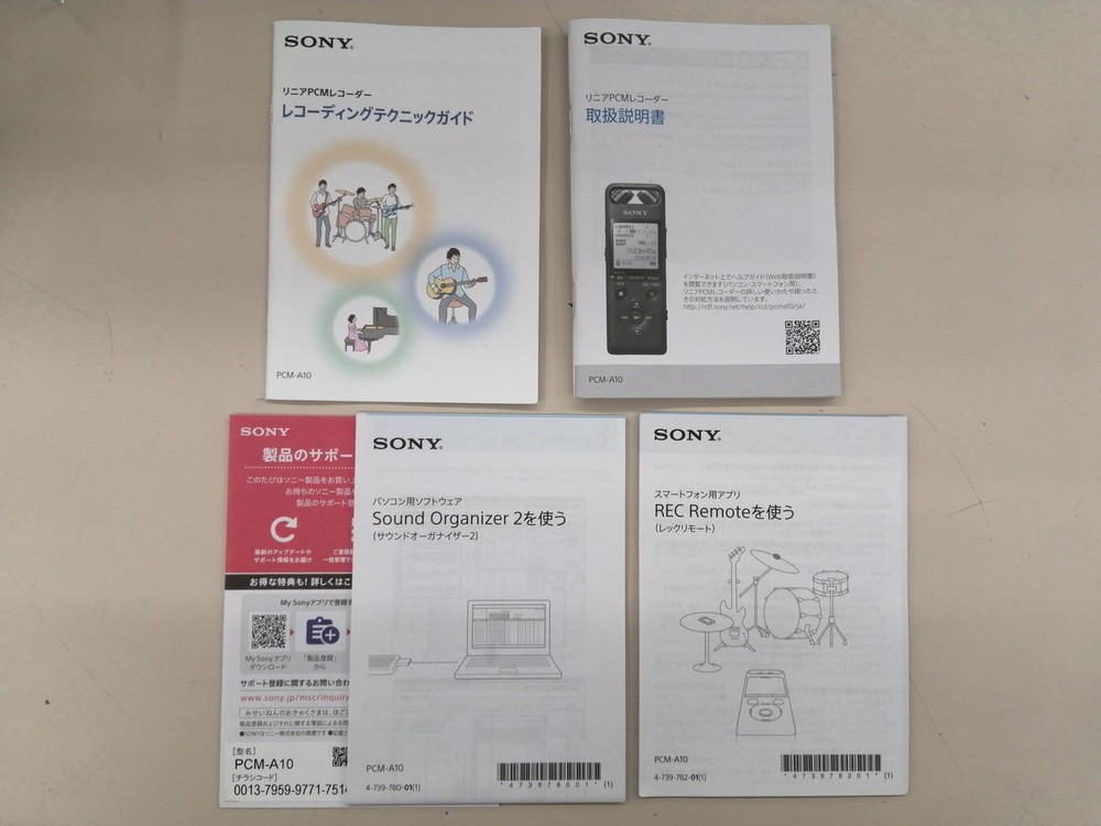 Sony PCM-D10 High Resolution Audio Linear PCM Recorder XLR Input Tested Working