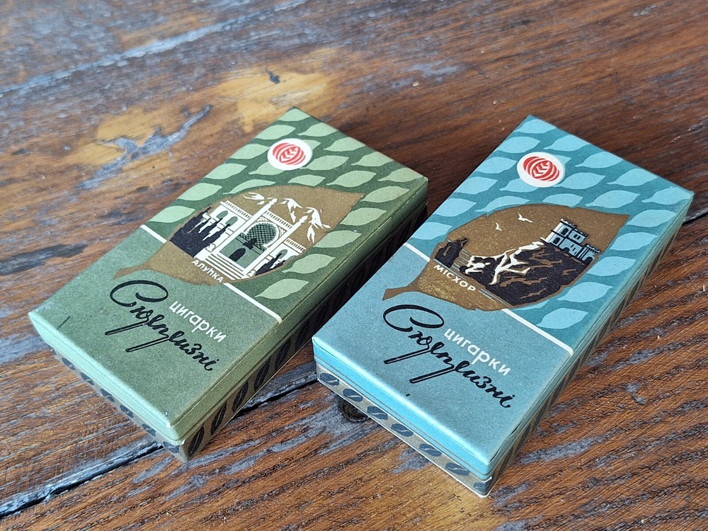 Vintage soviet Ukrainian cigarettes Surprise - Retro USSR cigarettes box, empty