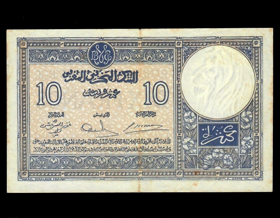 Morocco 10 Francs 1941 P-17b VF