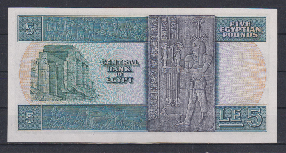 Egypt 5 POUNDS 1978 UNC &219