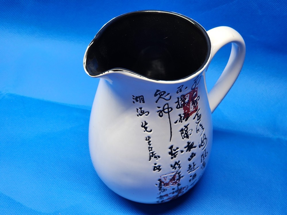 Asian Calligraphy Stoneware Pitcher 2 Quart White & Black Simple Dining