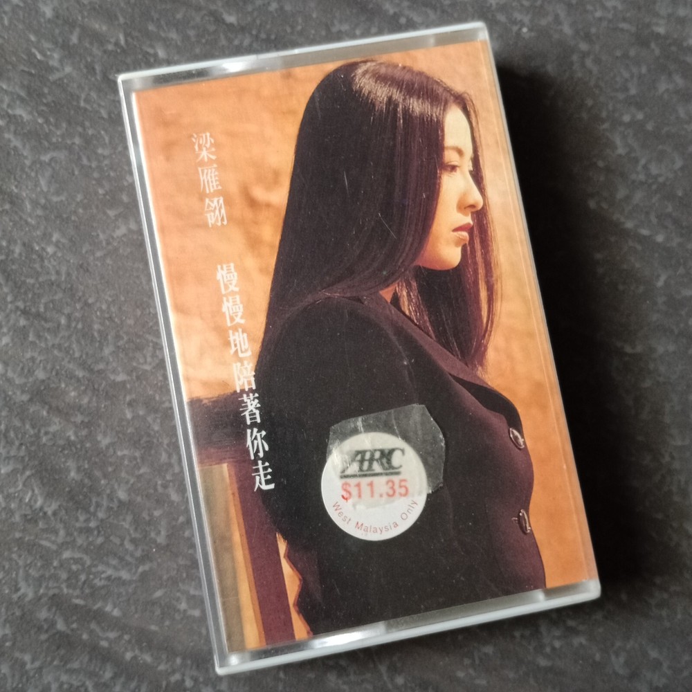 B- Annie Leung 梁雁翎 =慢慢地陪著你走= 风格 马来西亚版 磁带 未拆 Malaysia Cassette Sealed