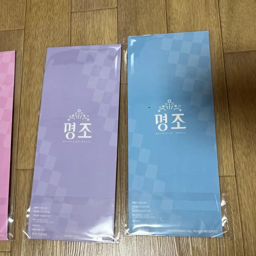 Tingjo Campus Week Acrylic 4-Pack Sealed PC Game Bundle