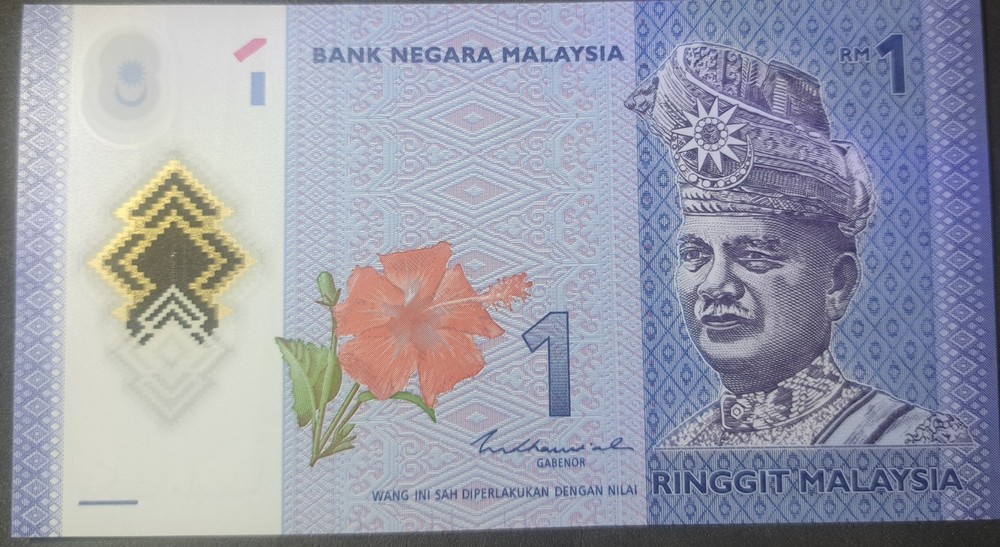 MALAYSIA 1 Ringgit; P-51c; 2018; UNC; features Kite Flying