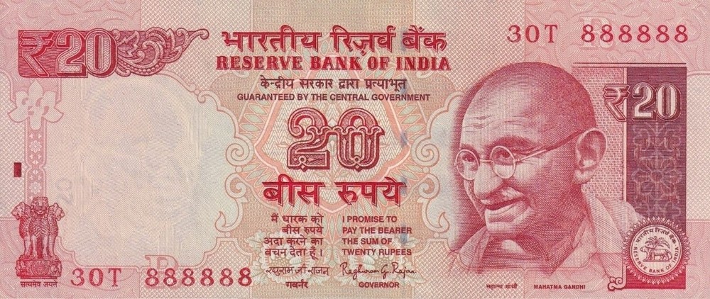 India 20 Rupees 2016 P 103u UNC SOLID 8 - 888888
