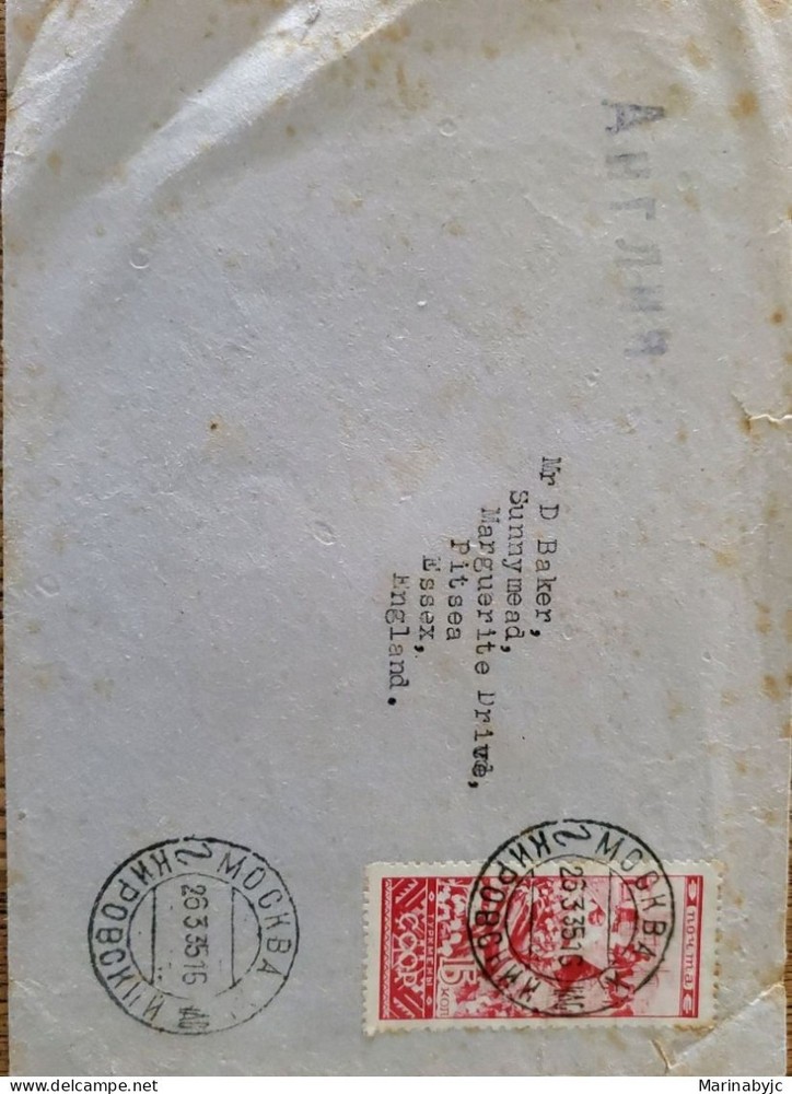 KV)1935, SOVIET UNION, POSTAL LETTER WITH TYPEWRITTEN TEXT AND CIRCULAR POSTMARK