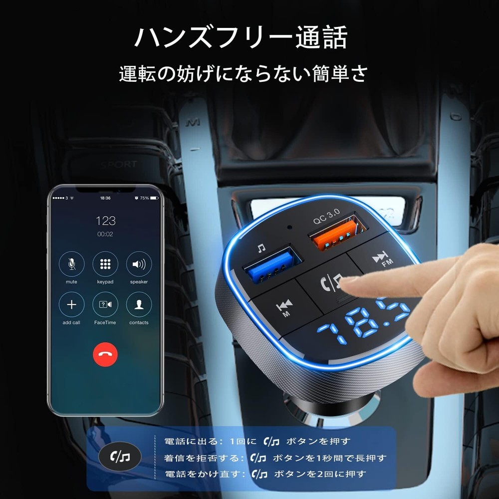 TOZATT [Japanese specialized version] FM transmitter BLUETOOTH QC3.0 Fast charge