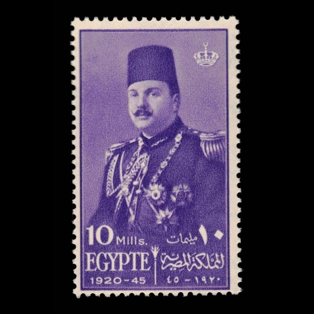 Egypt, Scott 252, King Farouk, 1945, MH, 111766