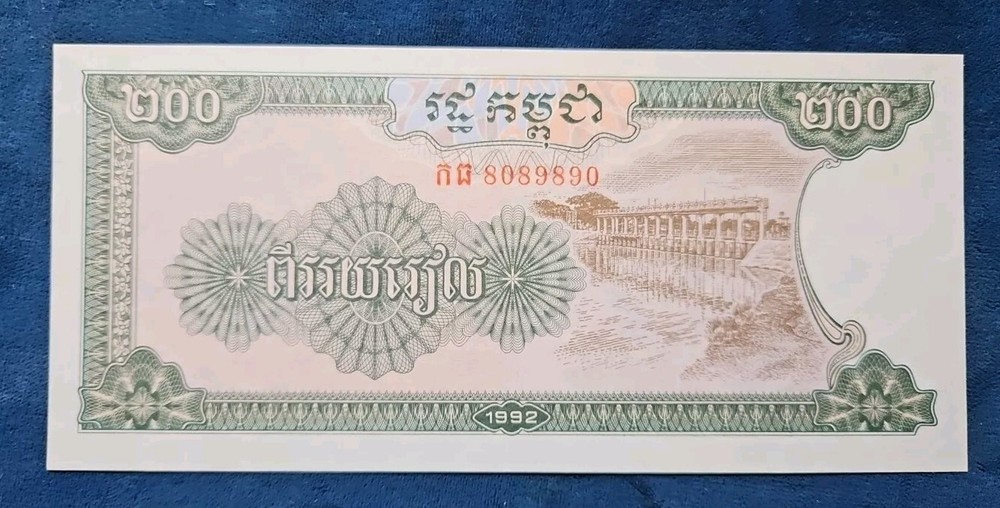 CAMBODIA 200 Riels 1992 (P37a) UNC