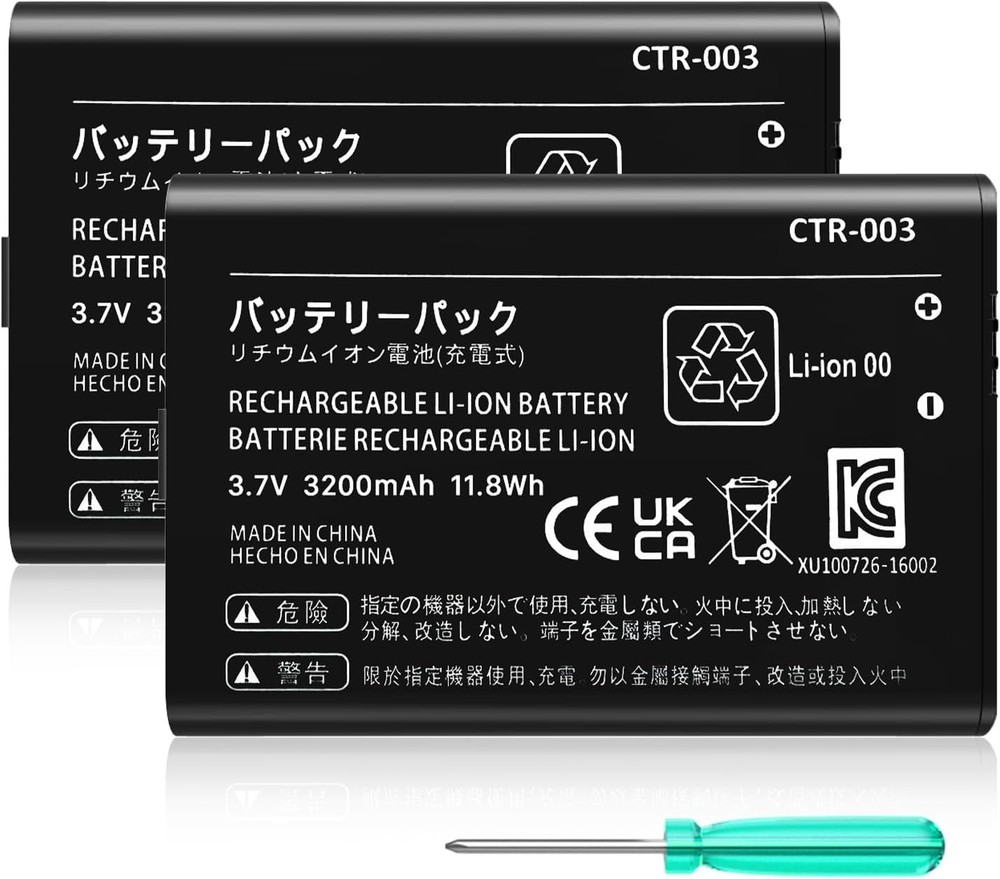 2 Pack 3DS Battery Pack 3200mAh 2026 New Upgraded CTR 003 Battery Replacement