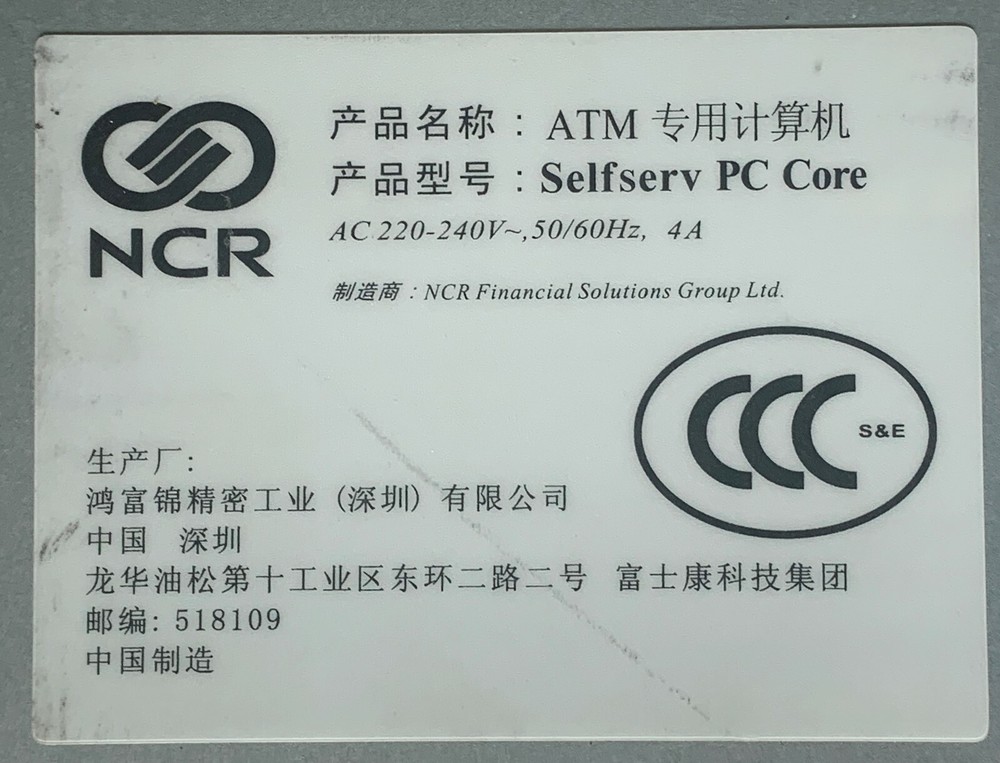 NCR 445-0728149 ATM Machine SelfServ PC Core