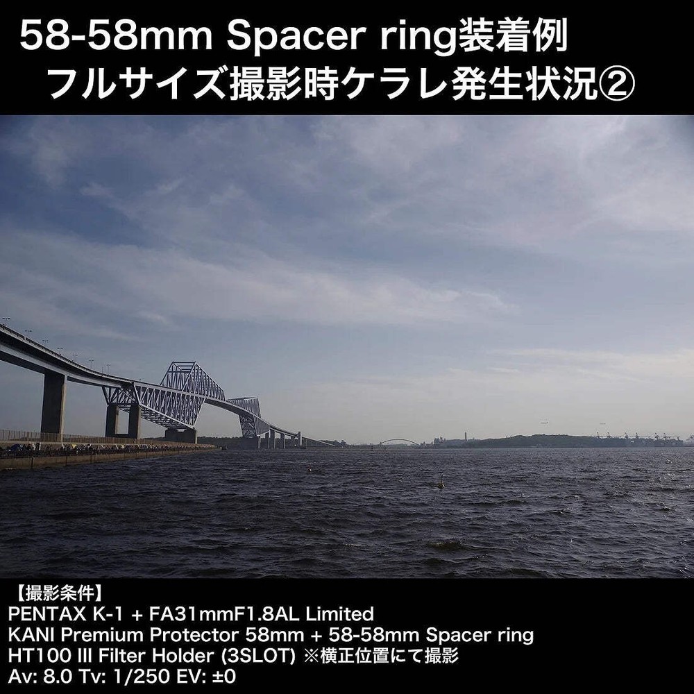 KANI 58-58mm Spacer ring 9mm