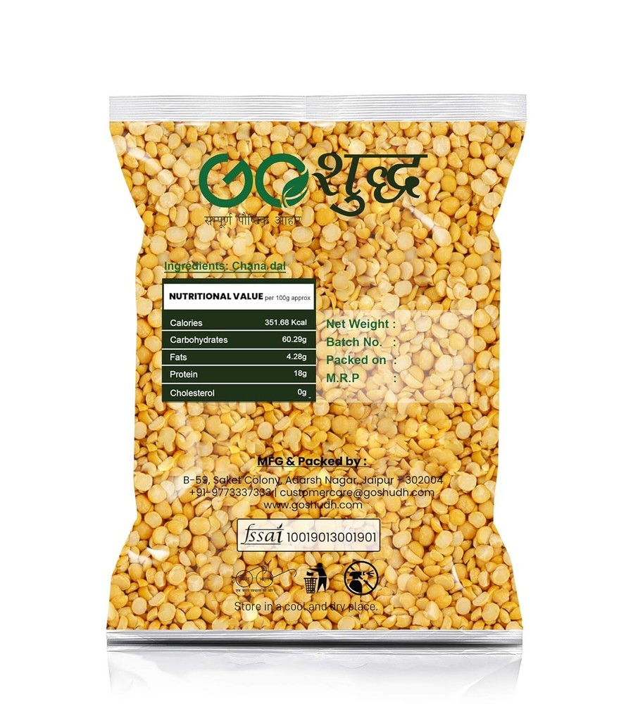 Goshudh Chana Dal, Brown Chickpeas Split 500g