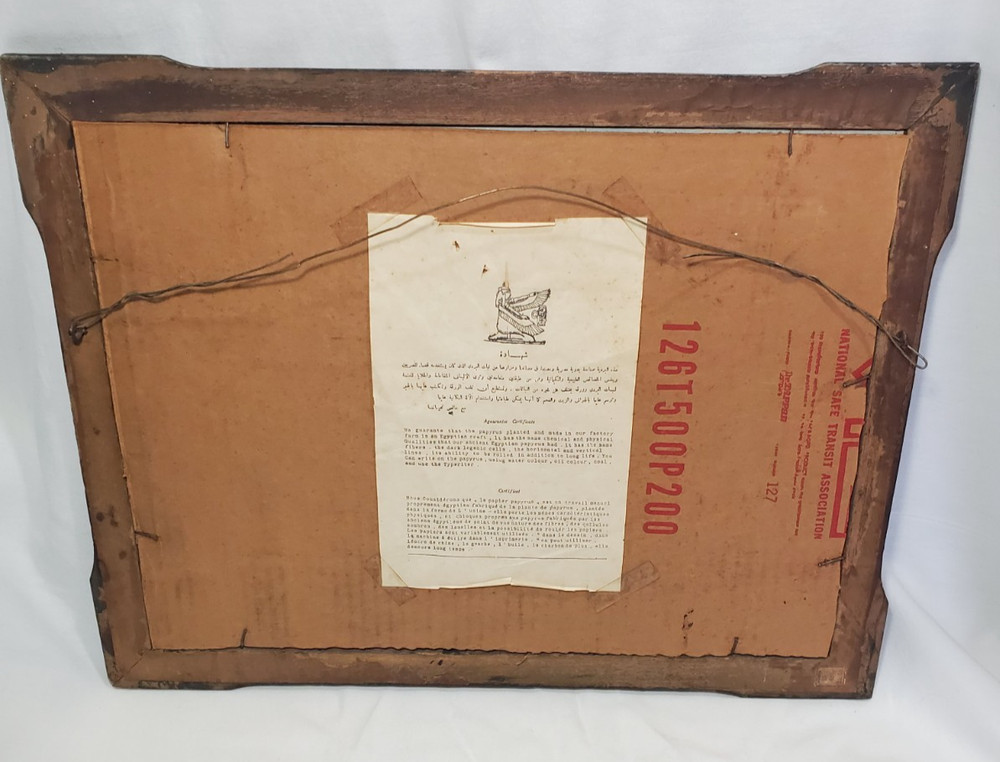 Egyptian Framed And Painted Papyrus some Damage Pictured