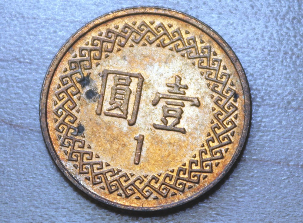 2007 Taiwan 1 New Dollar