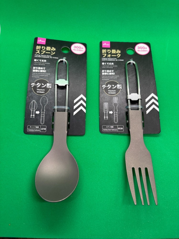 Daiso Folding Fork & Spoon Set Titanium - Designed by Daiso JP | Fr/S, w/Tr
