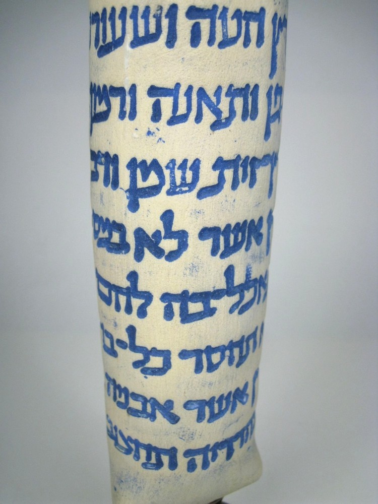 Handcrafted Ceramic Vase Scroll Design Hebrew Letter Brass Base