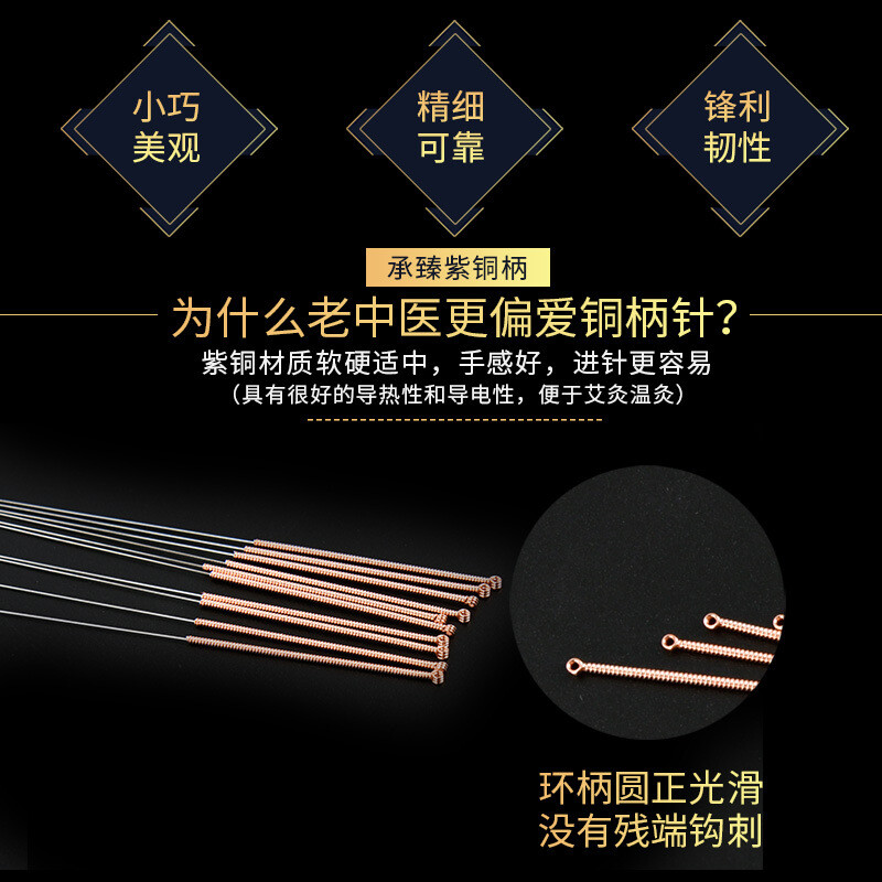 Hua Tuo Cheng Zhen Acupuncture Copper Spring Needles 100pc