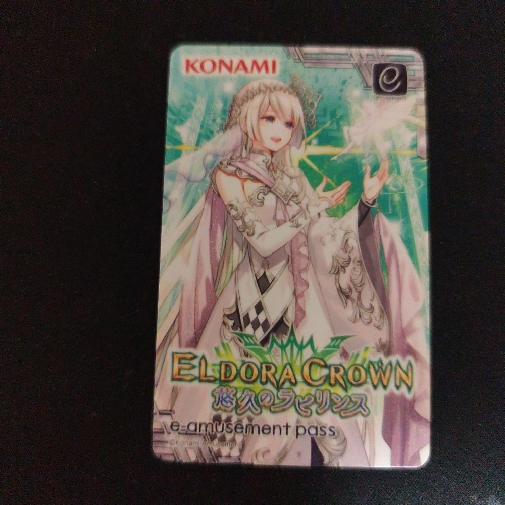 E-Amusement Pass Eldora Crown