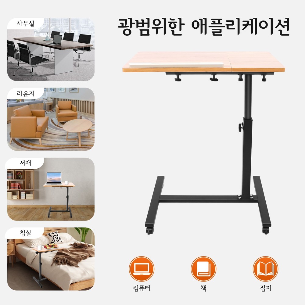 Rolling Laptop Desk Adjustable Mobile Computer Stand Bed Side Table Office Desk