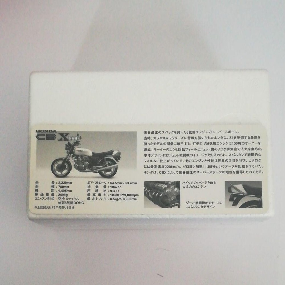 Honda CBX1000 mini replica red baron