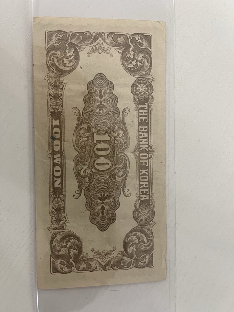 South Korea 100 Won 1950 Very Fine
