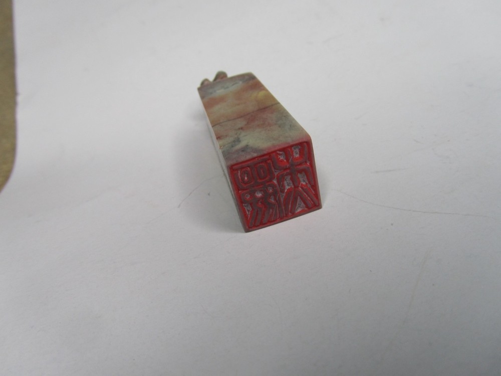 Vintage Chinese Soapstone Pig Stamp & Case Set