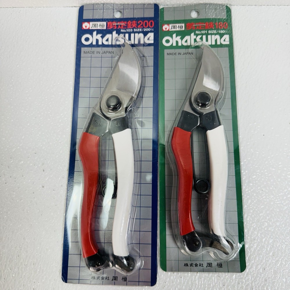 2 Pack - Okatsune Medium 103 & Small 101 Bypass Pruners General Purpose