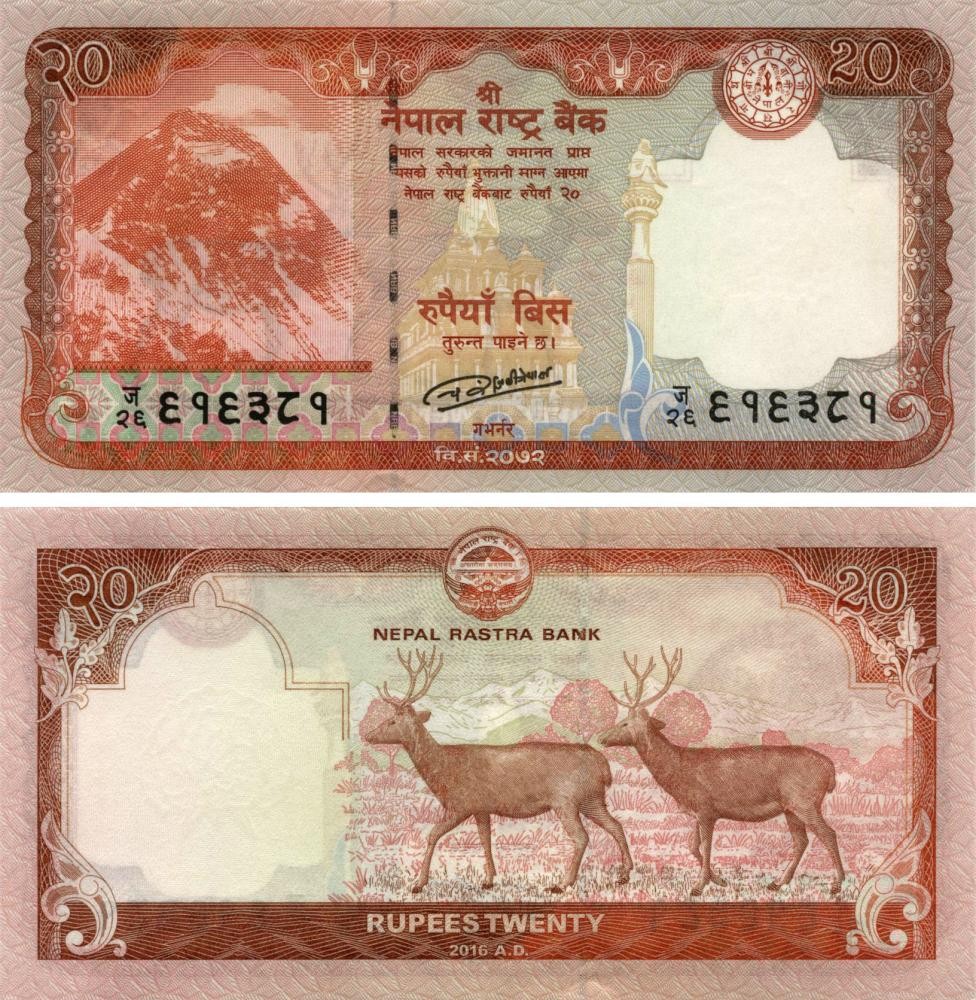 Nepal 20 rupees 2016 UNC