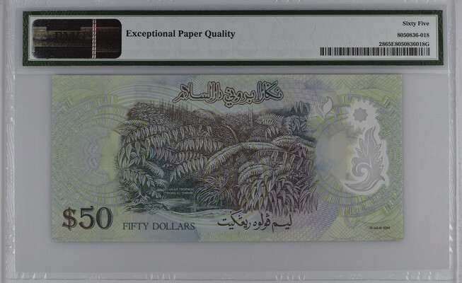 Brunei 50 Ringgit 2004 P28 UNC - Polymer / PMG GEM65EPQ