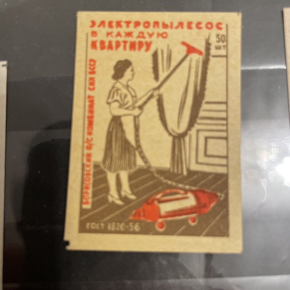 USSR Vintage 4 Matchbox Labels Russia