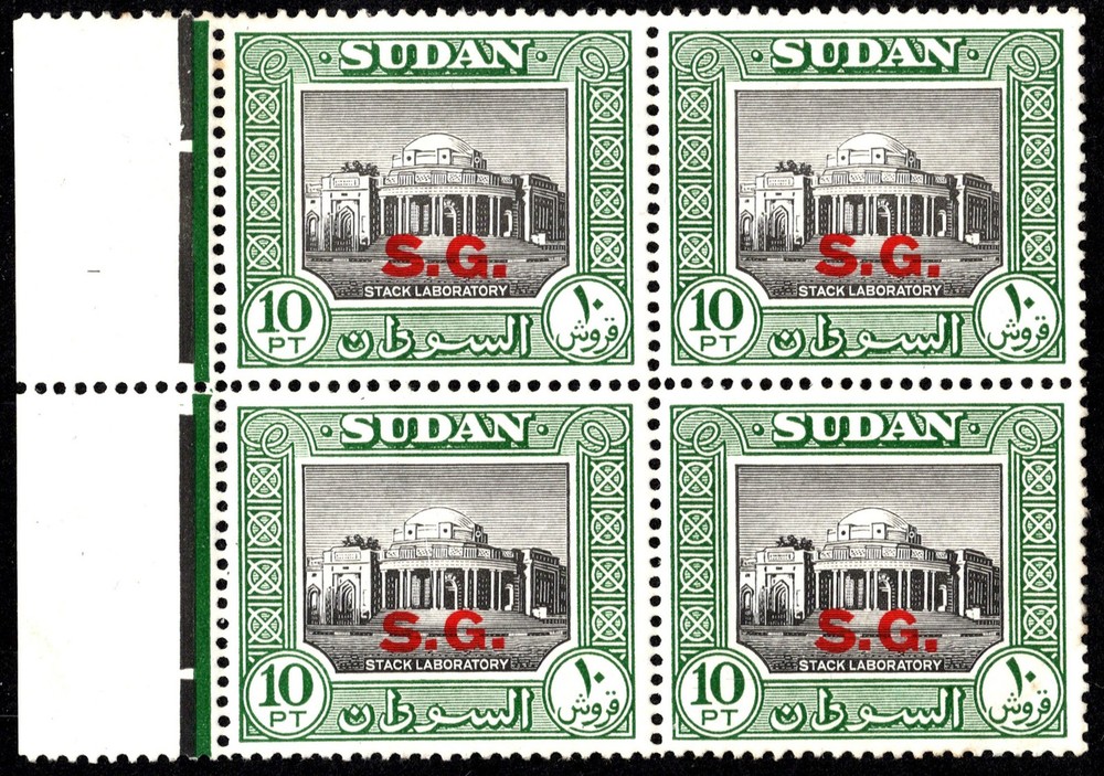 Sudan Scott O58 Mint never hinged.