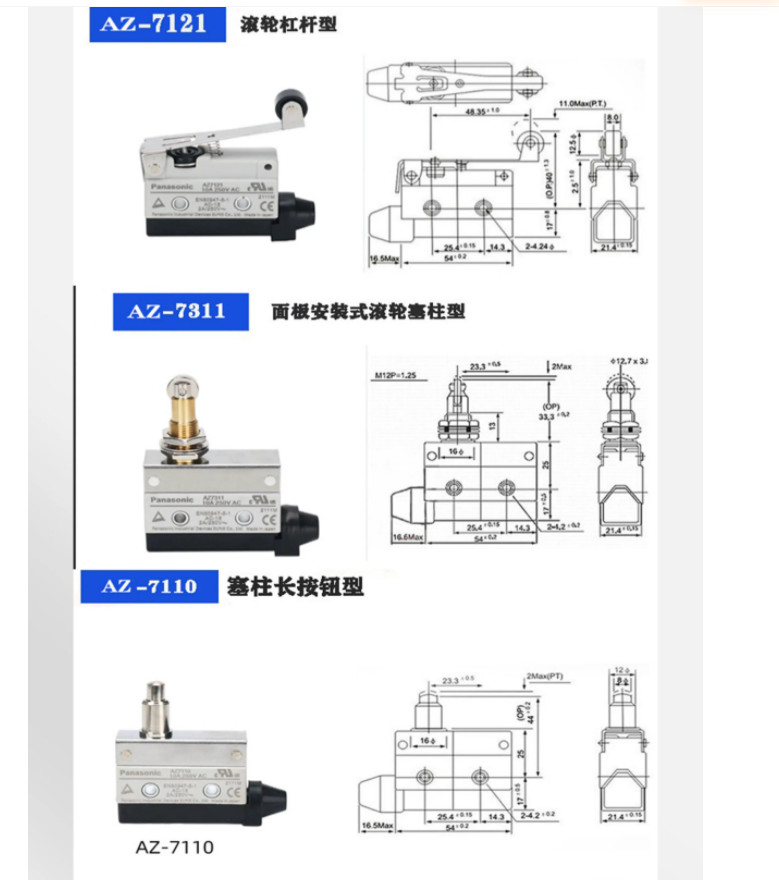 1PC NEW Panasonic Limit switch AZ-7140 #LL