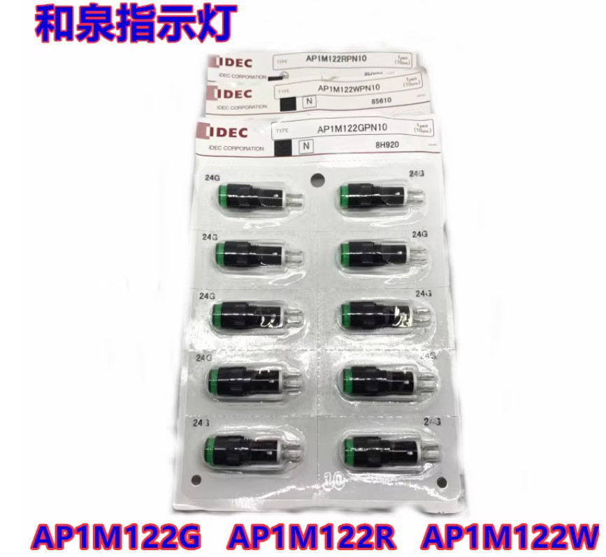 1PC New IDEC Pilot lamp AP8M122W #LL