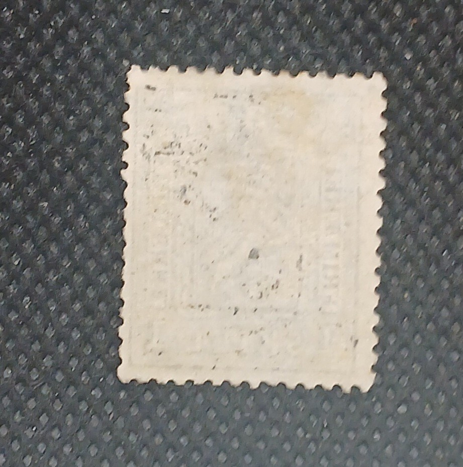 Norway 1868 Scott #11 Mint