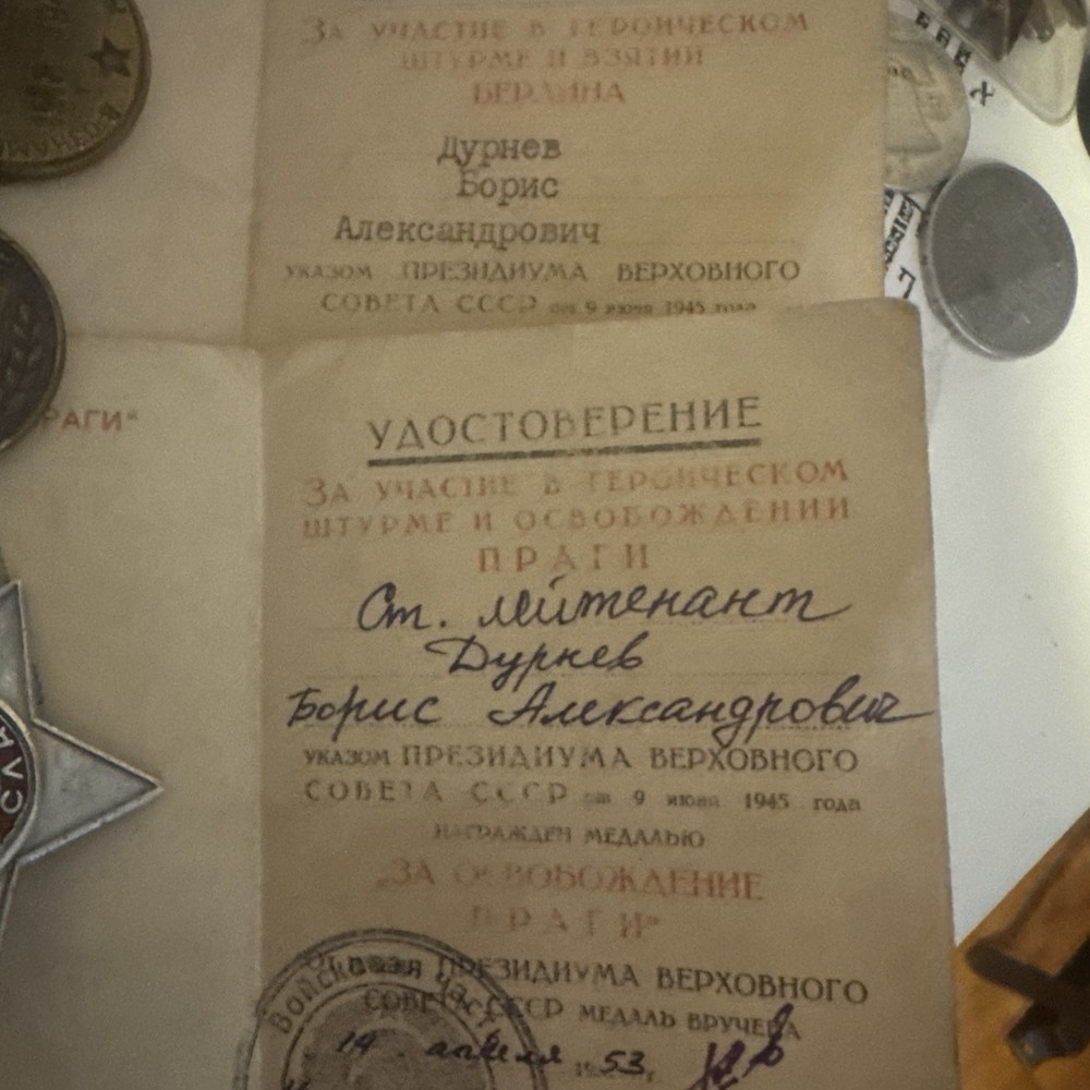 WW2 Soviet KGB Lt Medal Group Glory 3rd