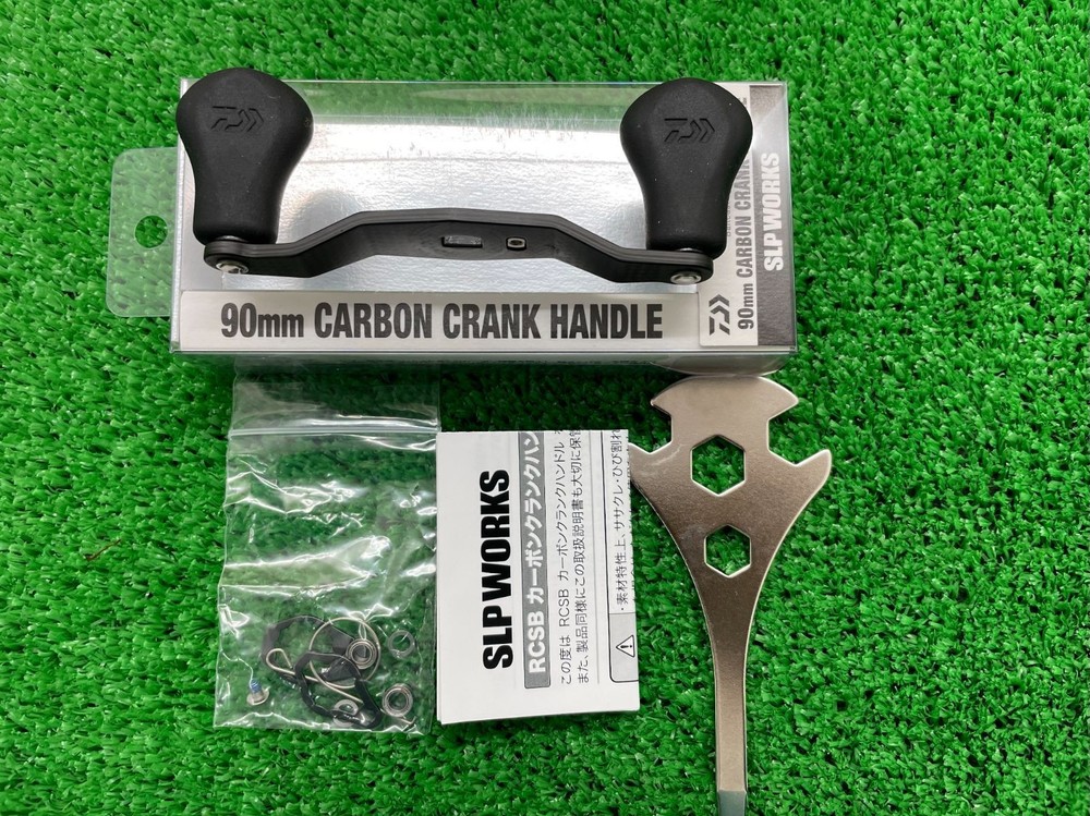SLPW 23RCSB 90mm carbon handle 410565