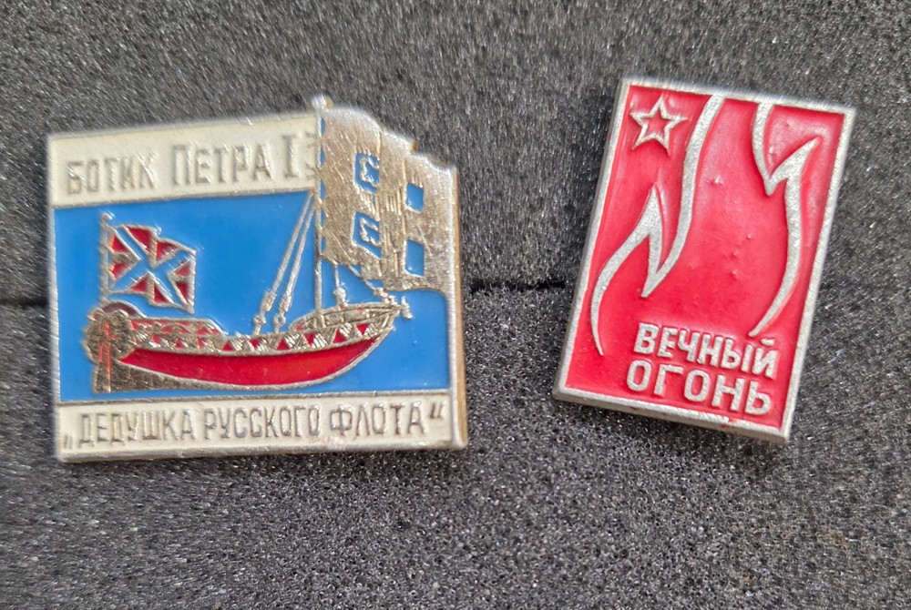 Vintage Russian Pins Lot
