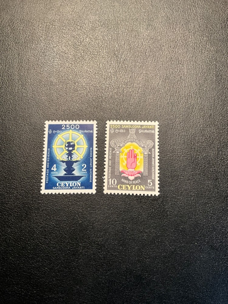 Stamps Ceylon Scott #B1-2 never hinged