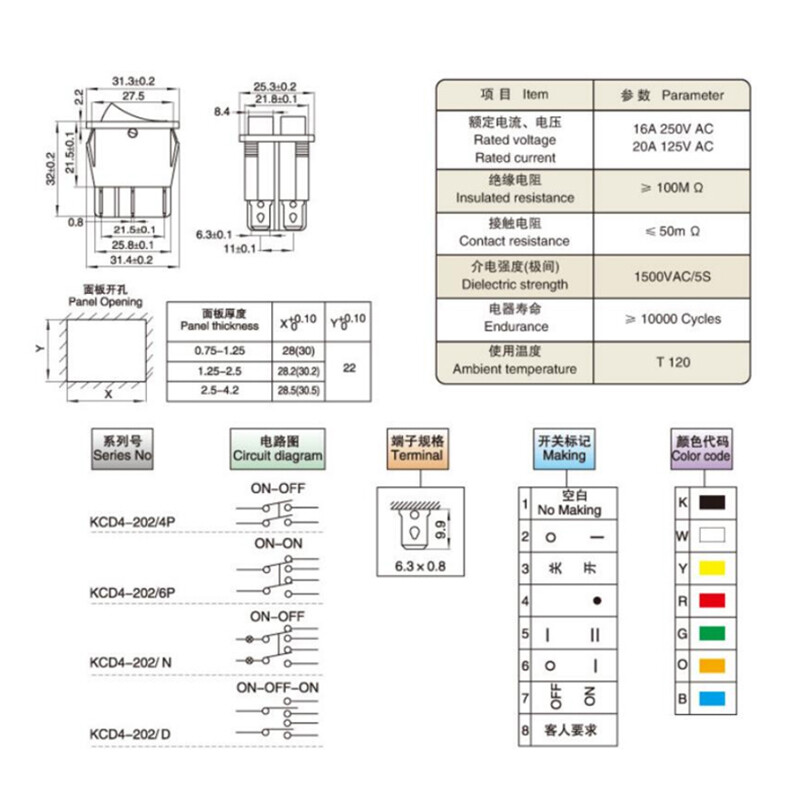 LED Illuminated Rectangular Rocker Switch Red ON-OFF 6 Pin 2 Position 220V KCD6
