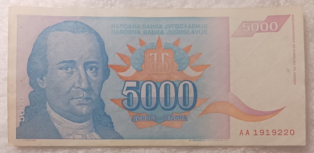 JUGOSLAVIA 1994 - 5000 DINARA - AA1919220 - BANKNOTE CIRCULATED