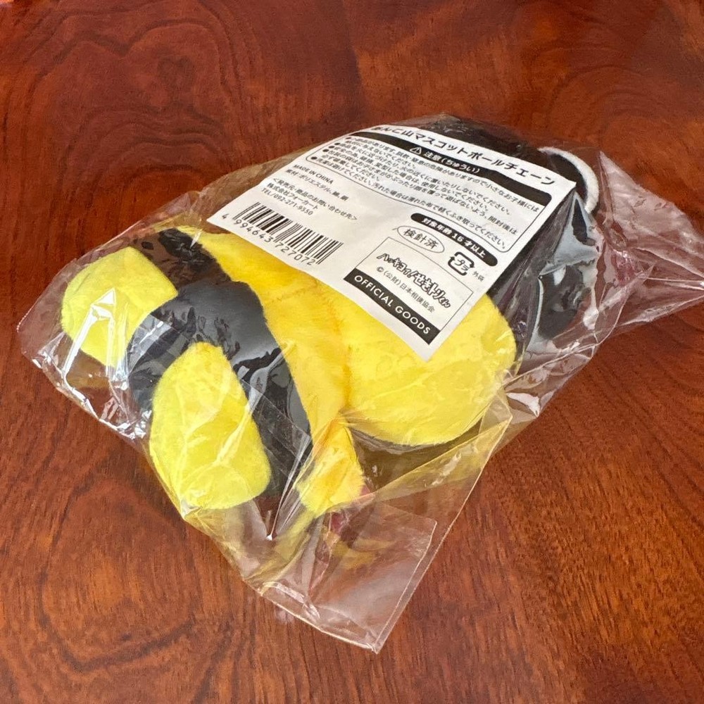 Ankoyama mascot ball chain
