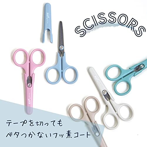 Raymay Fujii Kept Scissors, Sand Beige