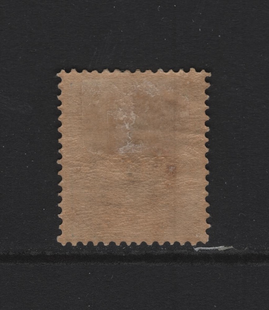 ICELAND SC#O6 -- MH, F/VF --