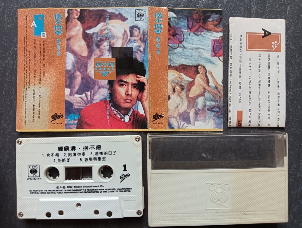 B- Kenny Bee 钟镇涛 =舍不得= 马来西亚版 磁带 Malaysia Cassette