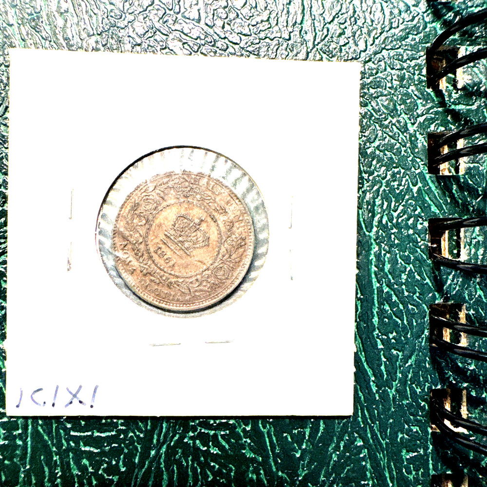 Canada Nova Scotia 1861 half cent KM 7 AU