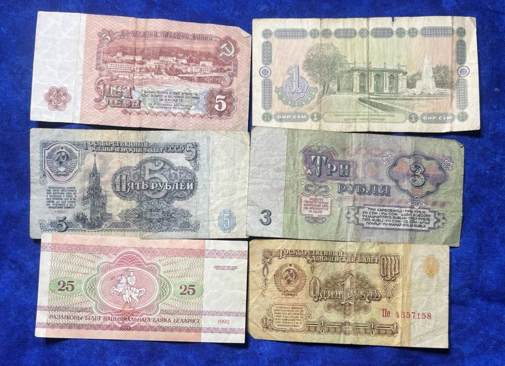 Belarus Banknotes