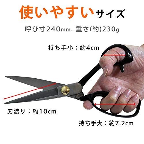 BIGMAN Forged Tailoring Scissors