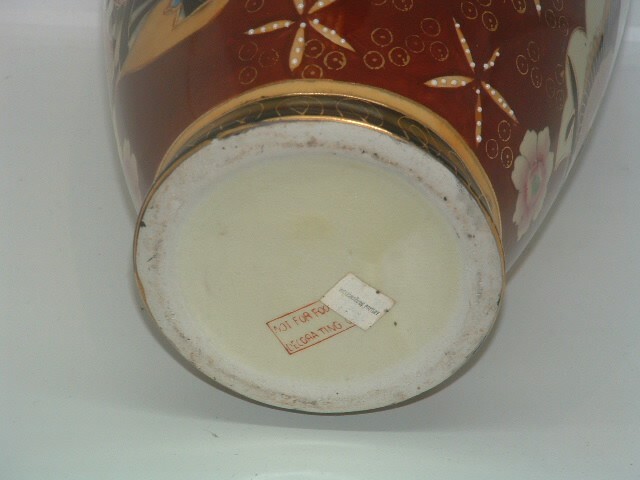 Pre- Owned Multi Color Abstract 12 Inch Vase