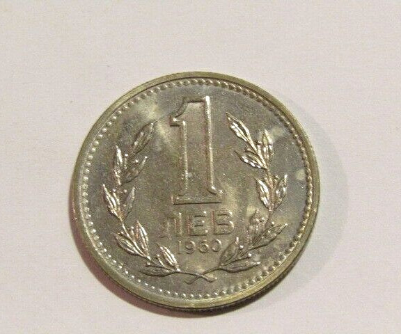 Bulgaria 1960 1 Lev unc Coin